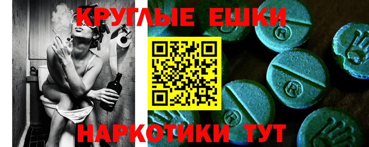 ЭКСТАЗИ XTC  как найти наркотики  Вход с VPN  Удомля  Ecstasy mix 