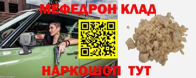 бутик Нальчик