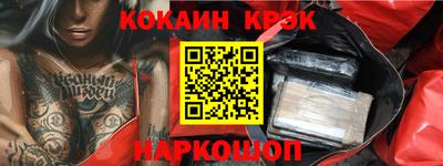 бутик Нальчик