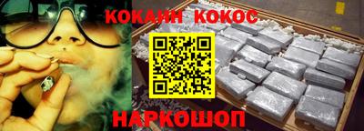 бутик Нальчик
