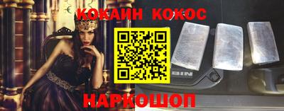 мяу мяу кристалл Можайск