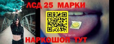 бутик Нальчик