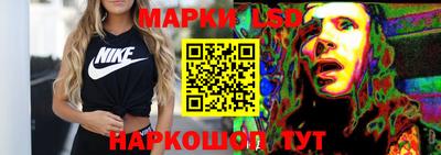 бутик Нальчик