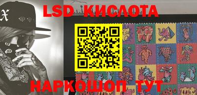 прущий лед Моздок