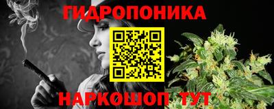 бутик Нальчик