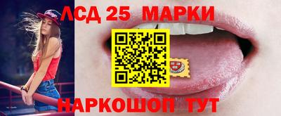 прущий лед Моздок