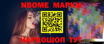 индика Наро-Фоминск