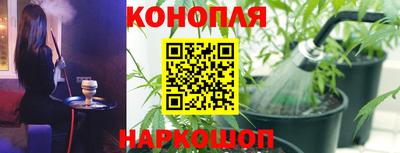 бутик Нальчик