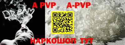 индика Наро-Фоминск