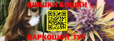 индика Наро-Фоминск