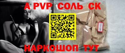 бутик Нальчик