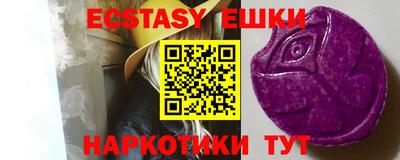 индика Наро-Фоминск