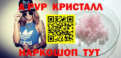 a pvp Нарткала