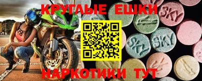 прущий лед Моздок