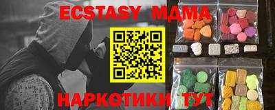 бутик Нальчик