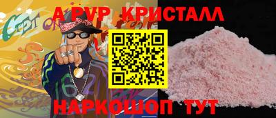 индика Наро-Фоминск
