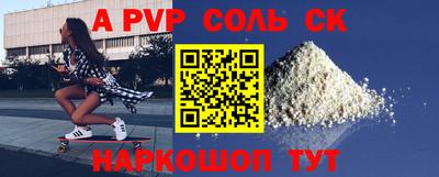 индика Наро-Фоминск