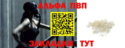мяу мяу кристалл Можайск