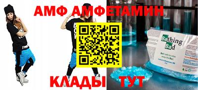 индика Наро-Фоминск