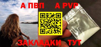 бутик Нальчик