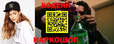 бутик Нальчик