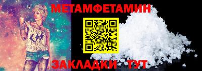 индика Наро-Фоминск