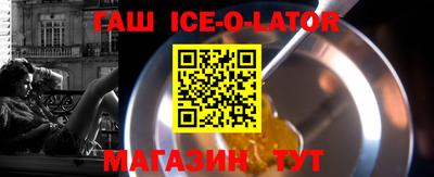 мяу мяу кристалл Можайск