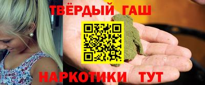 индика Наро-Фоминск