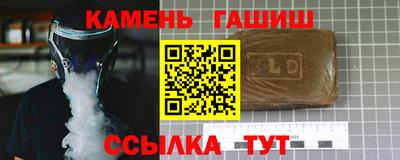 бутик Нальчик