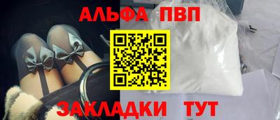 a pvp Нарткала