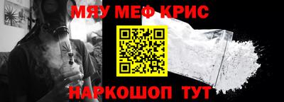 индика Наро-Фоминск