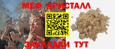 индика Наро-Фоминск