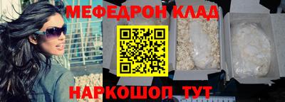 индика Наро-Фоминск