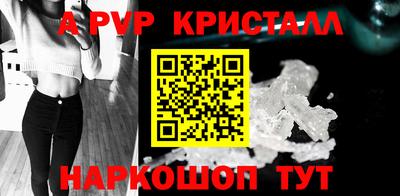 индика Наро-Фоминск