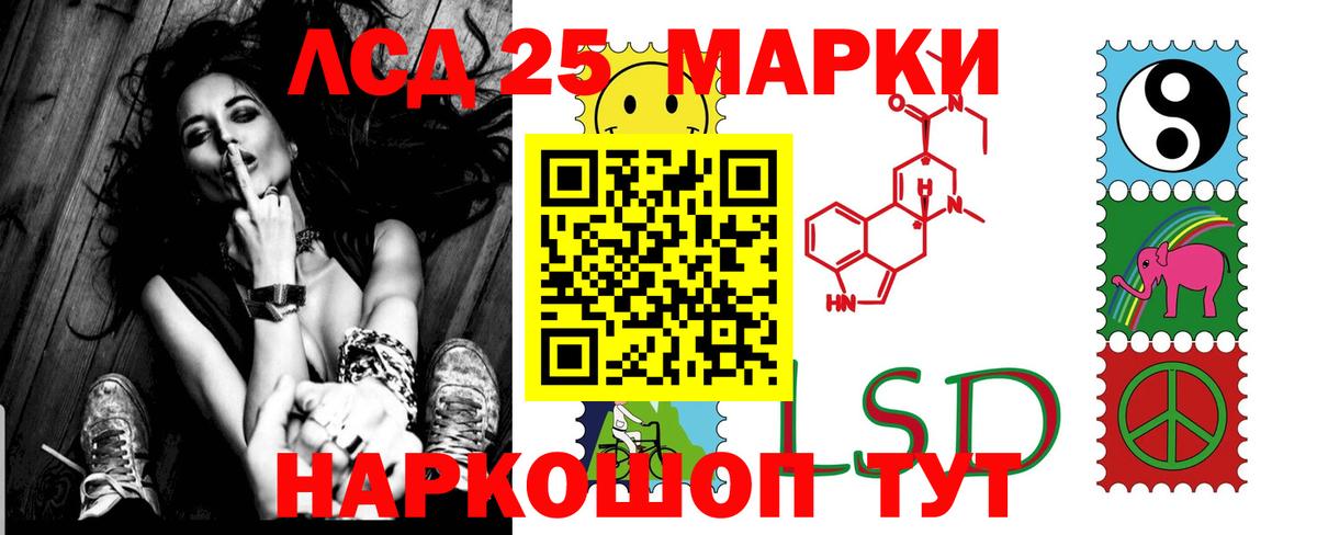 ЛСД экстази кислота Удомля