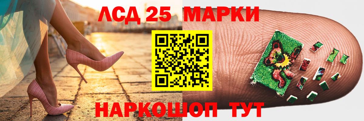 Удомля  Лсд 25 экстази кислота  Вход с VPN  Лсд 25 экстази  Лсд 25 экстази кислота 