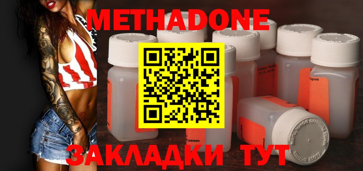 A PVP Удомля